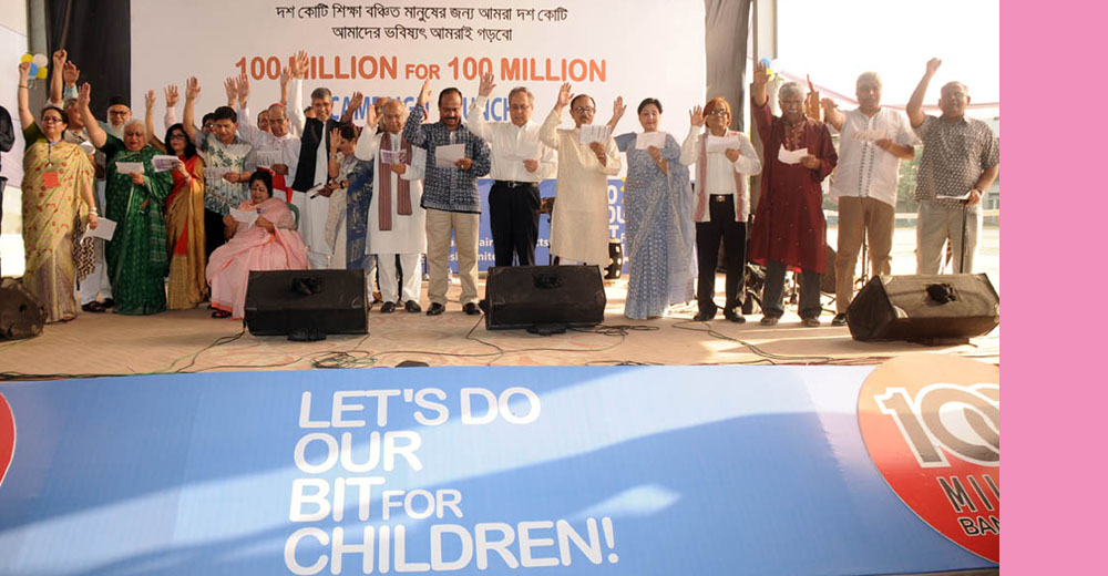 100 Million for 100 Million- Campaign Launching