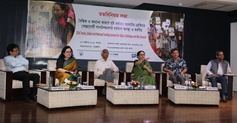 Sharing Meeting, 18 October 2025