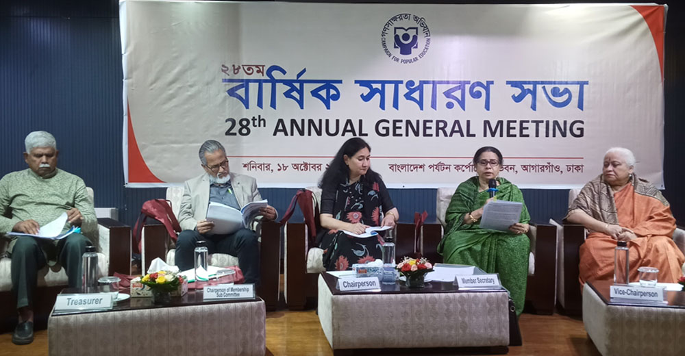 28th Annual General Meeting, 18 October 2025