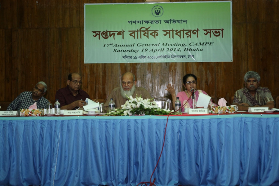 17th Annual General Meeting-19 April 2014