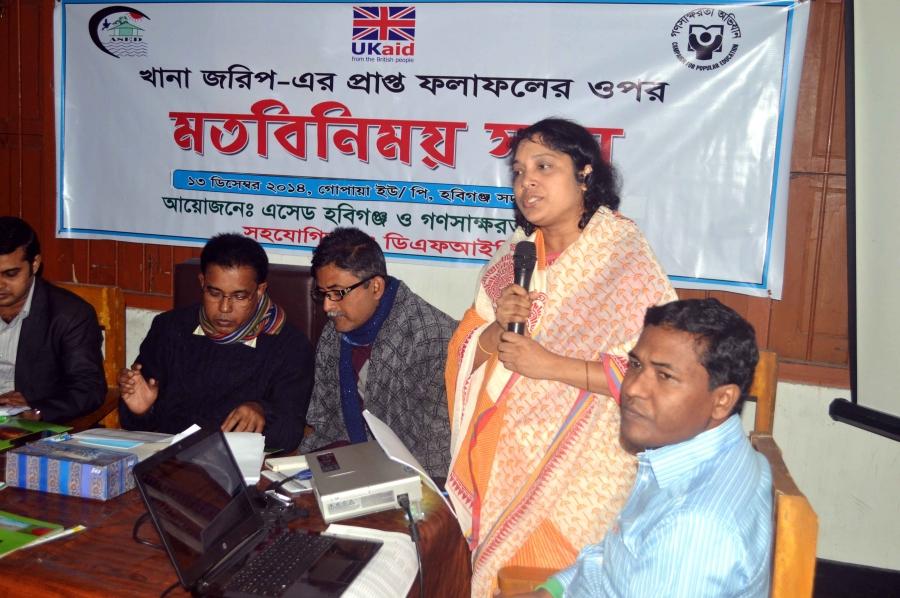 Baseline Report Sharing