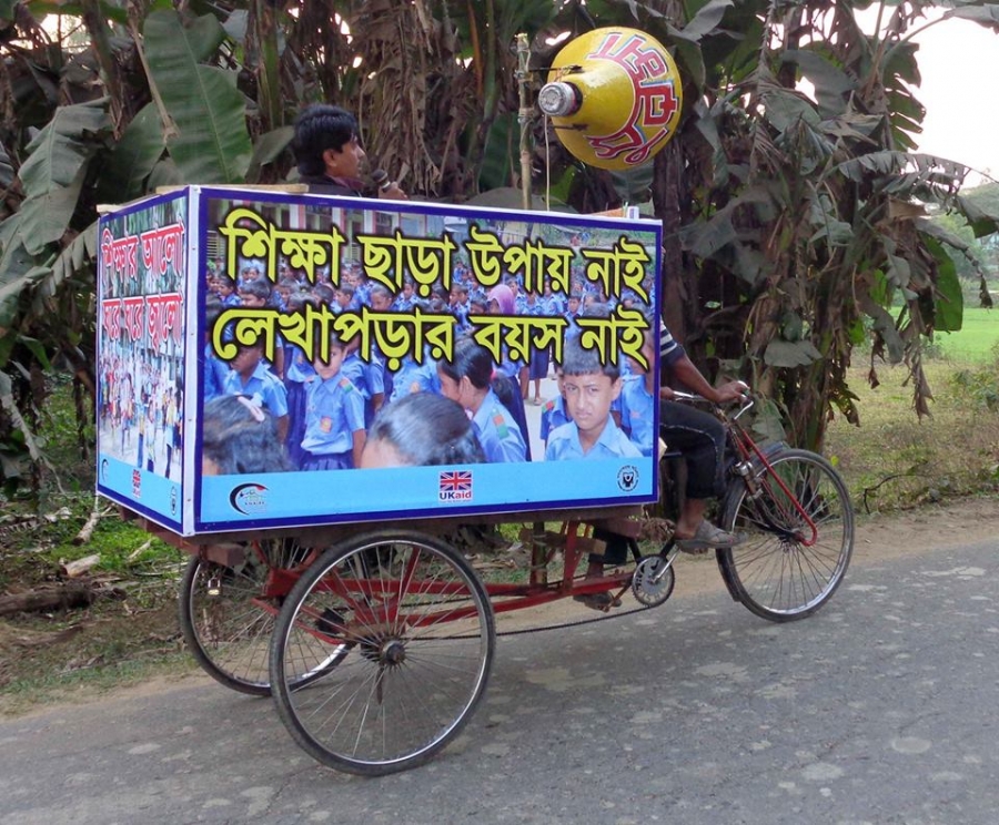 ERC Campaign